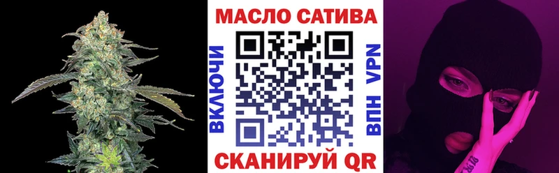 купить наркотики сайты  Георгиевск  ТГК жижа 