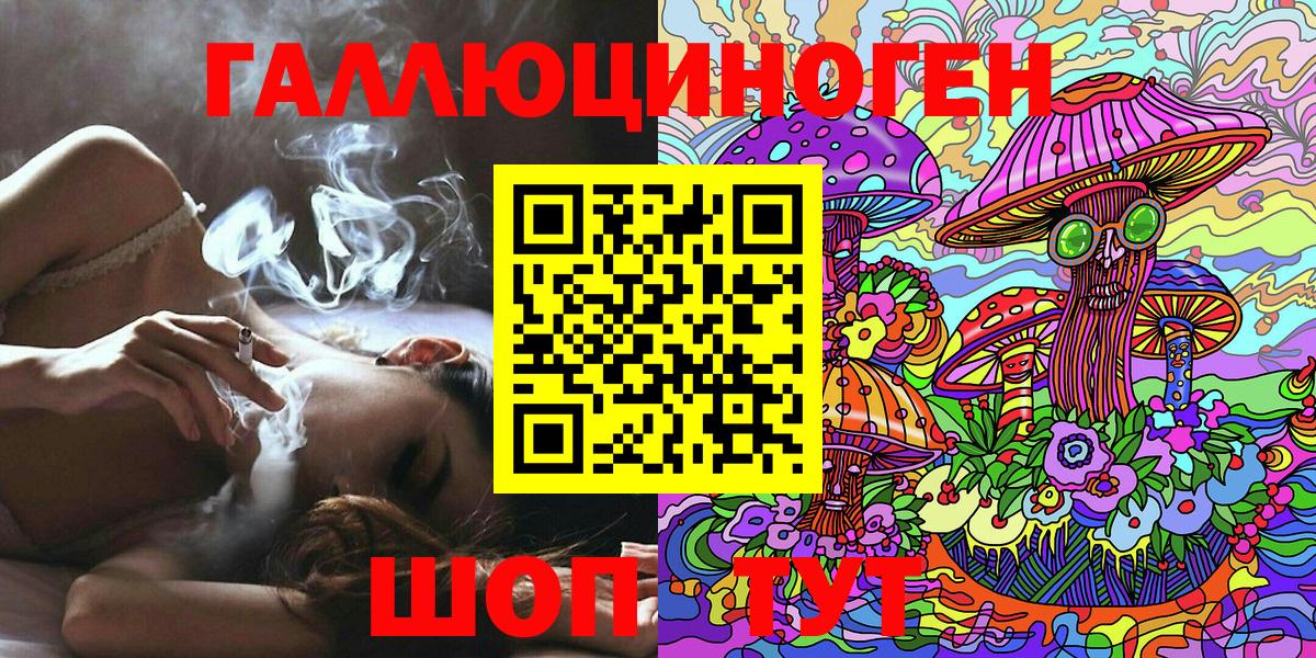 Псилоцибиновые грибы Magic Shrooms Георгиевск
