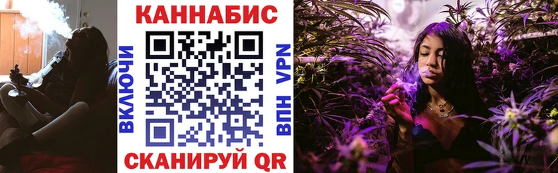 Шишки марихуана Ganja Георгиевск